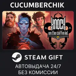 Knock on the Coffin Lid STEAM GIFT AUTO RU+МИР