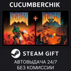 DOOM + DOOM II STEAM GIFT AUTO RU+МИР