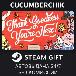 Thank Goodness You're Here! STEAM GIFT AUTO RU+МИР