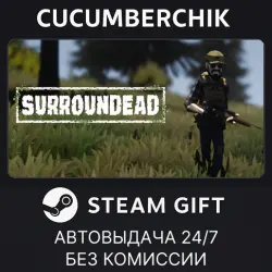 SurrounDead STEAM GIFT AUTO RU+МИР