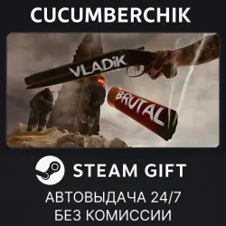 VLADiK BRUTAL STEAM GIFT AUTO RU+МИР