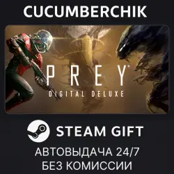 Prey Digital Deluxe STEAM GIFT AUTO RU+МИР