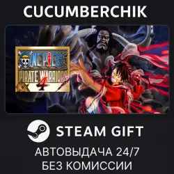 ONE PIECE: PIRATE WARRIORS 4 STEAM GIFT AUTO RU+МИР