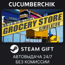 Grocery Store Simulator STEAM GIFT AUTO RU+МИР
