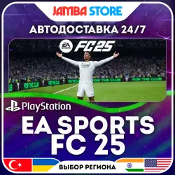 EA SPORTS FC 25 (FIFA 25) · PS4/PS5 · TR/UA/IN/US · АВТО 24/7