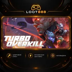 TURBO OVERKILL | STEAM | КЛЮЧ | ВЕСЬ МИР