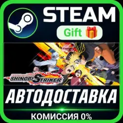 NARUTO TO BORUTO: SHINOBI STRIKER Steam Gift СТИМ ГИФТ ПК АВТОДОСТАВКА ПОДАРОК
