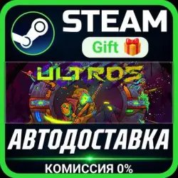 Ultros Deluxe Edition Steam Gift СТИМ ГИФТ ПК АВТОДОСТАВКА ПОДАРОК