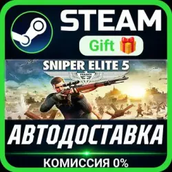 Sniper Elite 5 Deluxe Steam Gift СТИМ ГИФТ ПК АВТОДОСТАВКА ПОДАРОК