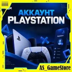 Новый ТУРЕЦКИЙ Аккаунт PlayStation PS4/PS5/ПС ТУРЦИЯ