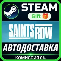 Saints Row Gold Edition Steam Gift СТИМ ГИФТ ПК АВТОДОСТАВКА ПОДАРОК