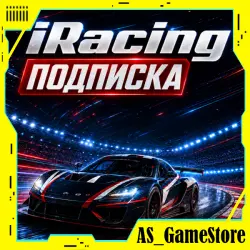 iRacing - Подписка на 3 месяца | ПК Epic Games EGS