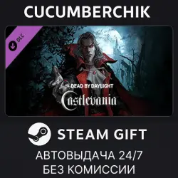 Dead by Daylight - Castlevania Chapter STEAM GIFT AUTO RU+МИР