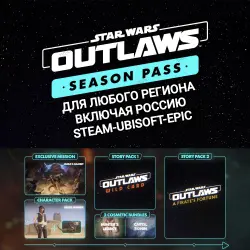 ➡️STEAM|UPLAY|EPIC⬅️✅STAR WARS✅OUTLAWS✅SEASON PASS✅РОССИЯ<span class='emoji'>🇷🇺</span>МИР🌍