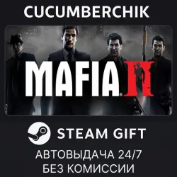 Mafia II: Definitive Edition STEAM GIFT AUTO RU+МИР