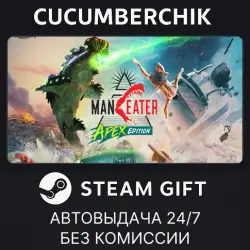 Maneater Apex Edition STEAM GIFT AUTO RU+МИР