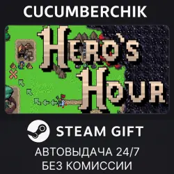 Hero's Hour STEAM GIFT AUTO RU+МИР