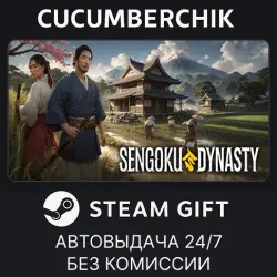 Sengoku Dynasty STEAM GIFT AUTO RU+МИР