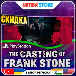The Casting of Frank Stone · PS5 · TR/UA/IN/US · СКИДКА ДО 02.07