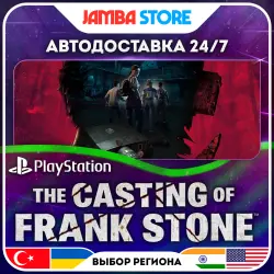 The Casting of Frank Stone · PS5 · TR/UA/IN/US · АВТО 24/7