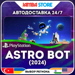 ASTRO BOT · PS5 · TR/UA/IN/US · АВТО 24/7