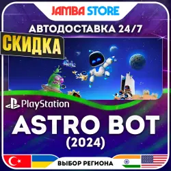 ASTRO BOT · PS5 · TR/UA/IN/US · АВТО 24/7 · СКИДКА ДО 30.07
