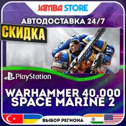 Warhammer 40.000: Space Marine 2 · PS5 · TR/UA/IN/US · АВТО 24/7 · СКИДКА ДО 13.08