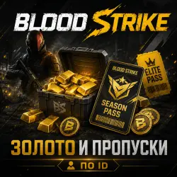 Blood Strike | Gold & Passes | via ID