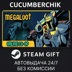 Megaloot STEAM GIFT AUTO RU+МИР