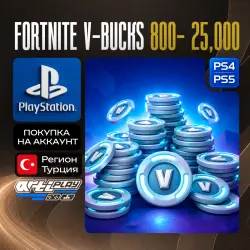 Fortnite V-Bucks 800 - 25,000 PS4/PS5 Türkiye
