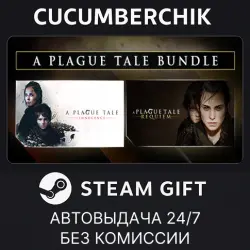 A Plague Tale Bundle STEAM GIFT AUTO RU+МИР