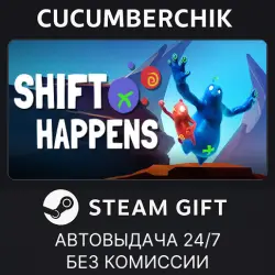 Shift Happens STEAM GIFT AUTO RU+МИР