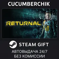 Returnal STEAM GIFT AUTO RU+МИР
