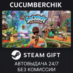 Sackboy : A Big Adventure STEAM GIFT AUTO RU+МИР