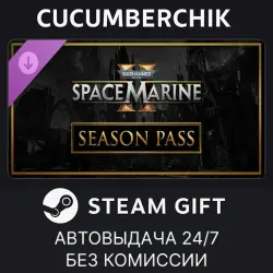 Warhammer 40,000: Space Marine 2 - Season Pass STEAM GIFT AUTO RU+МИР