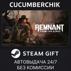 Remnant: From the Ashes STEAM GIFT AUTO RU+МИР