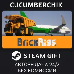 Brick Rigs STEAM GIFT AUTO RU+МИР
