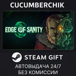 Edge of Sanity STEAM GIFT AUTO RU+МИР