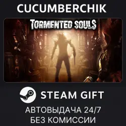 Tormented Souls STEAM GIFT AUTO RU+МИР