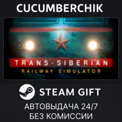 Trans-Siberian Railway Simulator STEAM GIFT AUTO RU+МИР