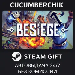 Besiege STEAM GIFT AUTO RU+МИР