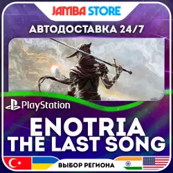 Enotria: The Last Song · PS5 · TR/UA/IN/US · АВТО 24/7