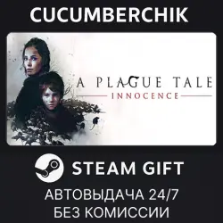 A Plague Tale: Innocence STEAM GIFT AUTO RU+МИР