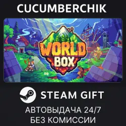 Super WorldBox STEAM GIFT AUTO RU+МИР