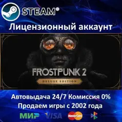 Frostpunk 2 - Deluxe Edition Steam + 25 Игр АКЦИЯ  Карты