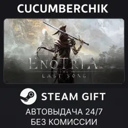 Enotria: The Last Song STEAM GIFT AUTO RU+МИР