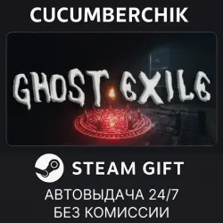 Ghost Exile STEAM GIFT AUTO RU+МИР