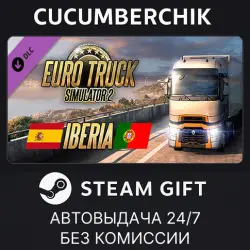 Euro Truck Simulator 2 - Iberia STEAM GIFT AUTO RU+МИР