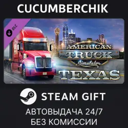 American Truck Simulator - Texas STEAM GIFT AUTO RU+МИР