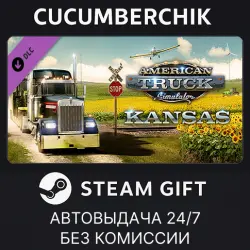 American Truck Simulator - Kansas STEAM GIFT AUTO RU+МИР
